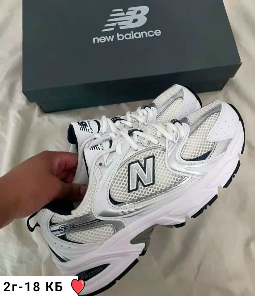 530 new balance,кроссовки new balance 530,кроссовки new balance 530 white silver,кроссовки new balance,new balance 530 white silver navy