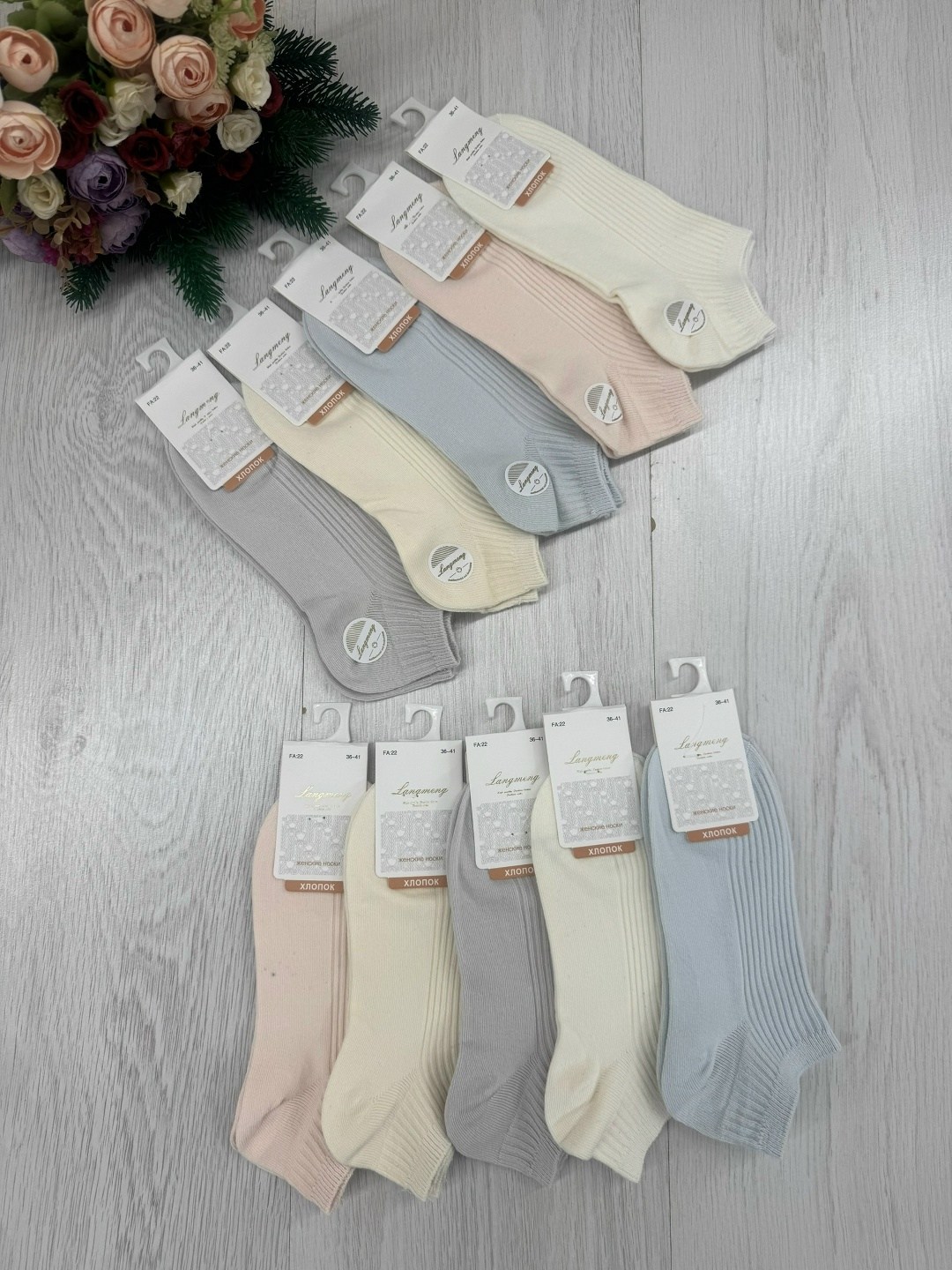 носки комплект,женские носки,комплект носки женские,женские носки 10 пар,носки женские короткие