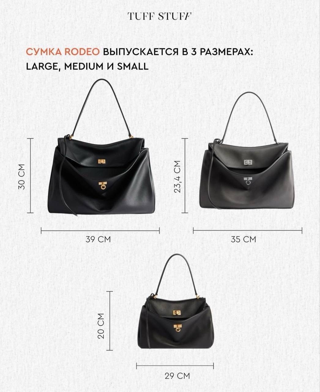женская сумка balenciaga style из импортной воловьей кожи rodeo,сумка balenciaga rodeo,женская сумка в стиле balenciaga rodeo из телячьей кожи,женская сумка,женская сумочка