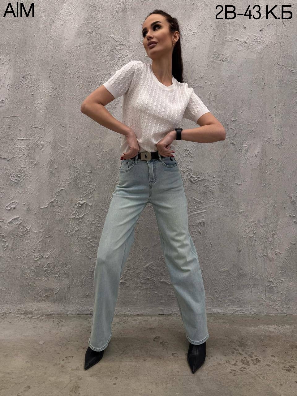 брюки джинсы,женские брюки,женские джинсы,джинсы женские широкие,брюки бежевые