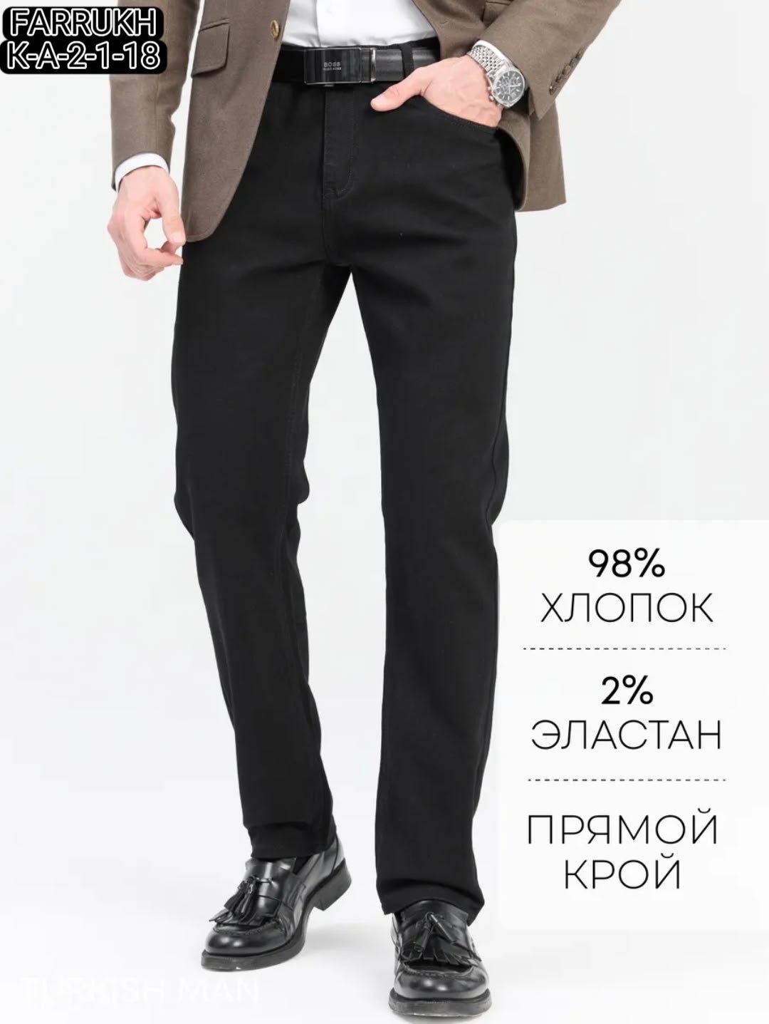 мужские джинсы,классические мужские джинсы,повседневные брюки,мужская мода,джинсы мужские черные