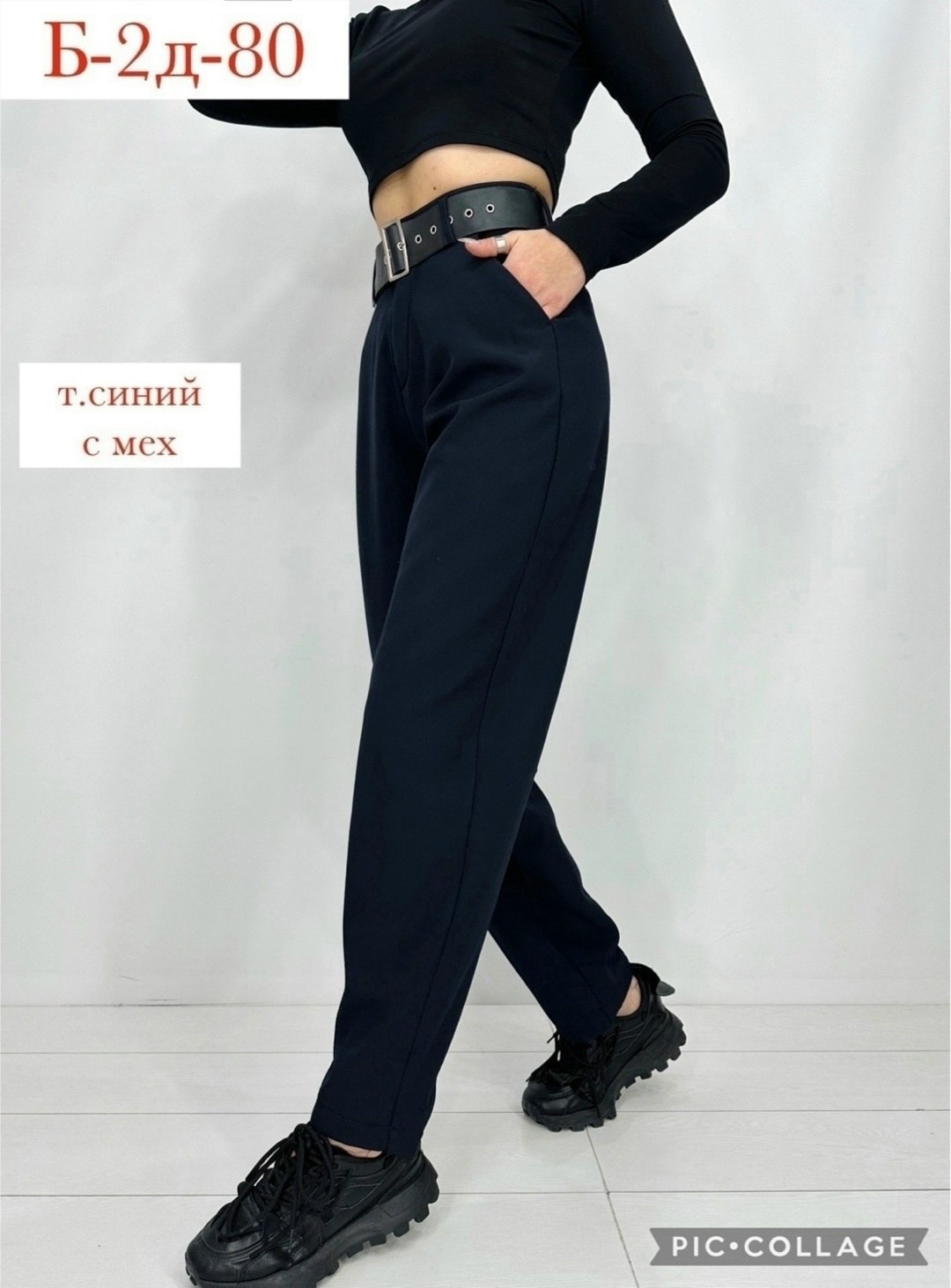 брюки классические,брюки школьные,брюки для школы,брюки мальчикам,школьные брюки для мальчиков