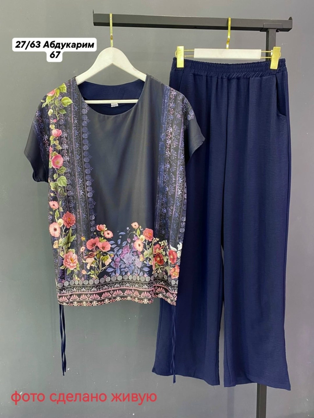 женский костюм больших размеров,брючный костюм,костюм с брюками,женские костюмы,женский брючный костюм