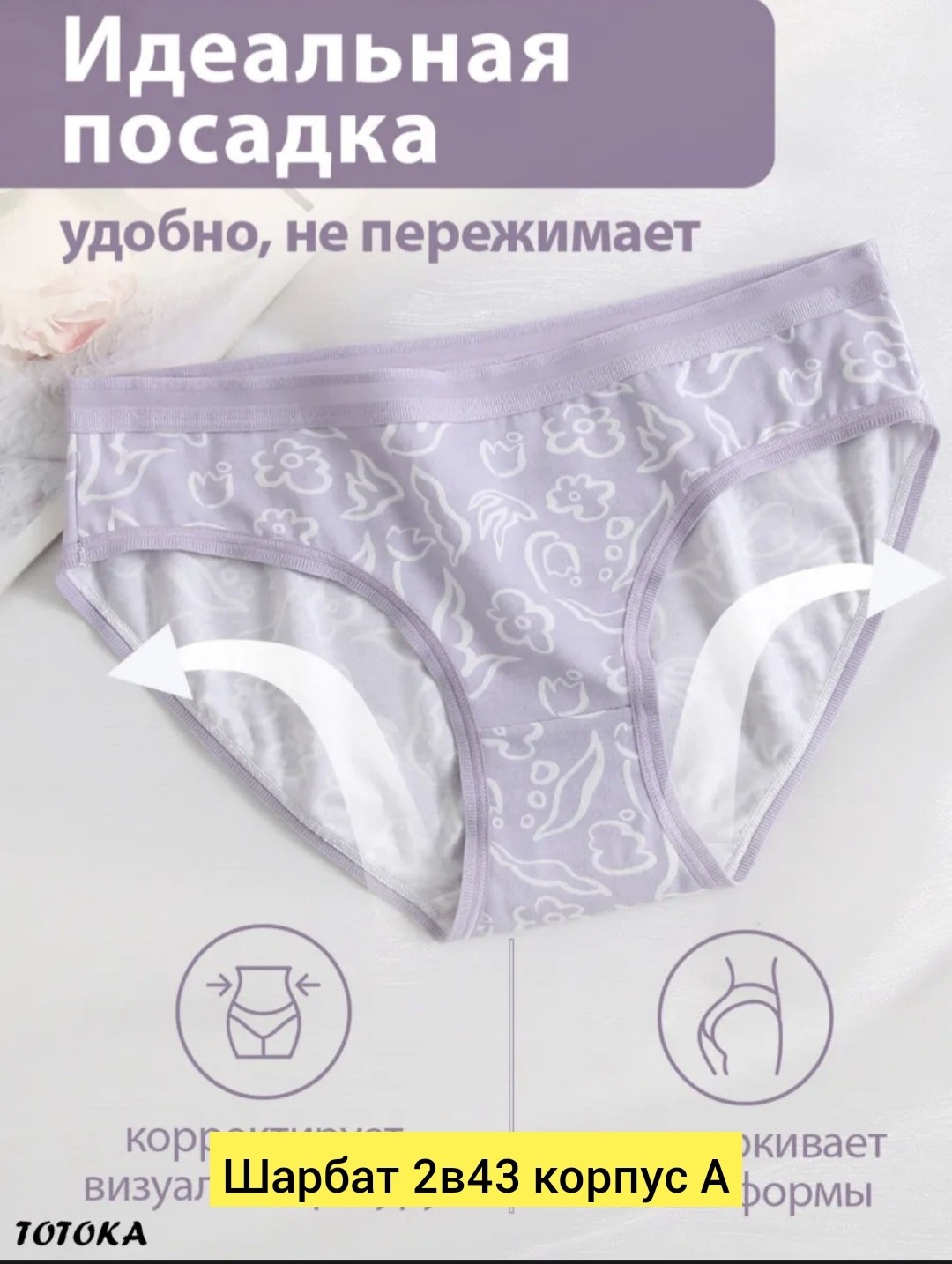 женские трусы хлопок,трусы cлипы женские,трусы женские,комплект трусов женские,трусы женские с высокой посадкой