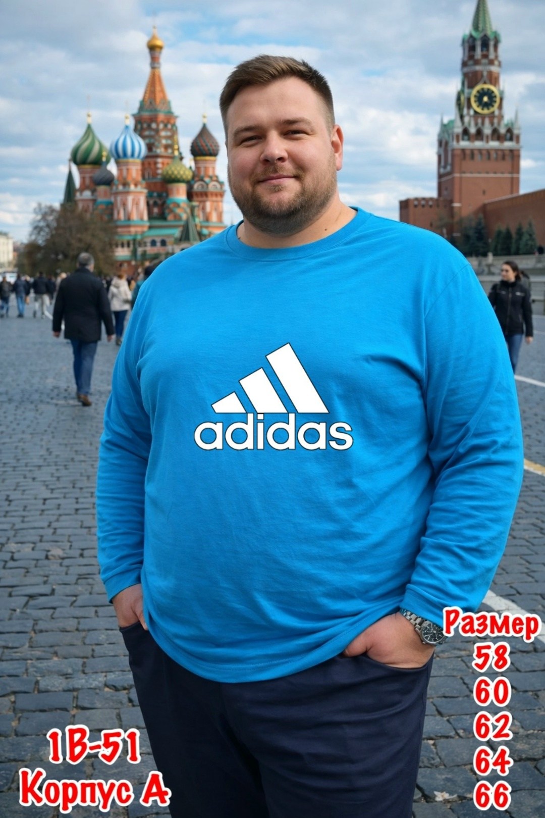 футболка мужская большие размеры,джемпер большие размеры,джемпер мужской большого размера,джемпер больших размеров, больших размеров