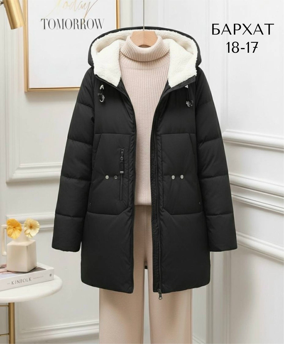 куртка genevieve зимние,пуховик зимний длинный оверсайз куртка genevieve,женская зимняя куртка,женский пуховик,пуховик длинный куртка зимняя женская genevieve