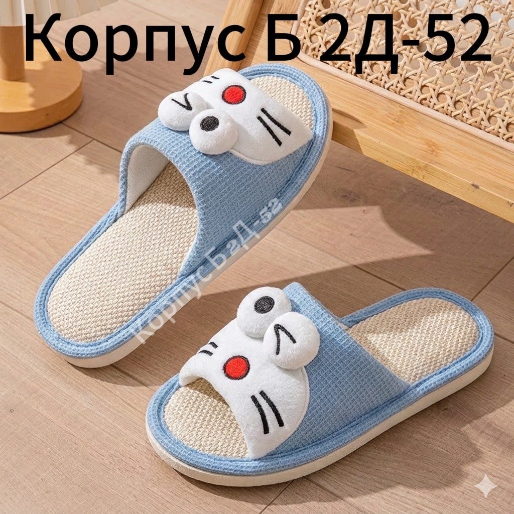 домашние тапочки,тапочки домашние женские,тапочки женские,комнатные тапочки женские,тапочки домашние повседневные