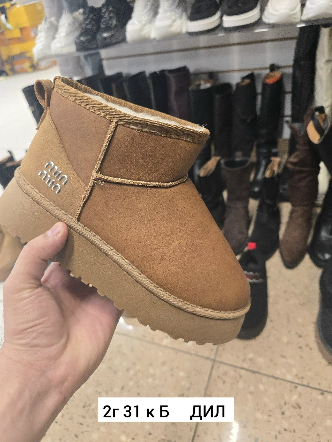 угги женские,угги,,угги женские зимние,угги женские ugg