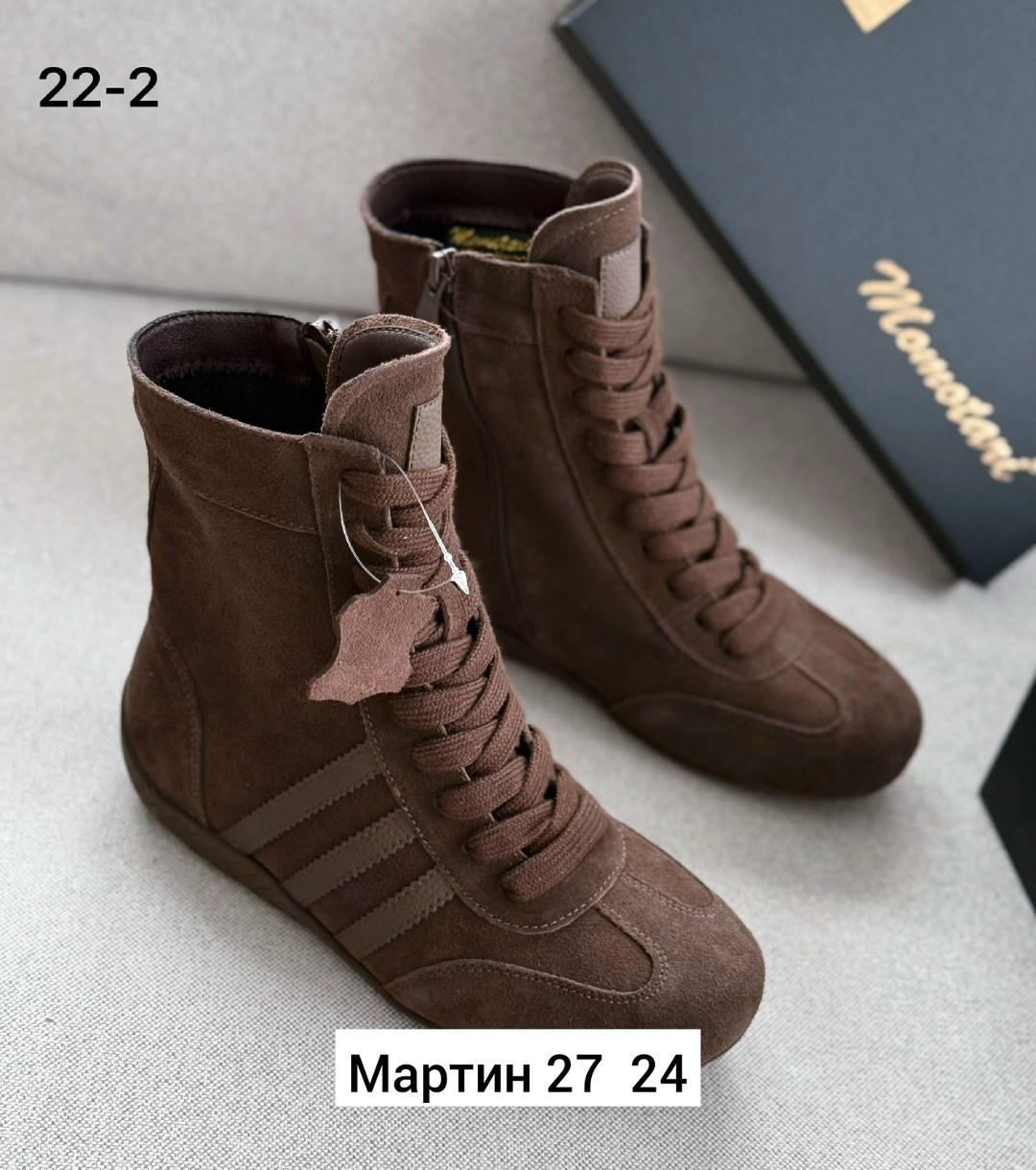 ,женская ,адидас сникерсы,кроссовки женскиe,ботинки