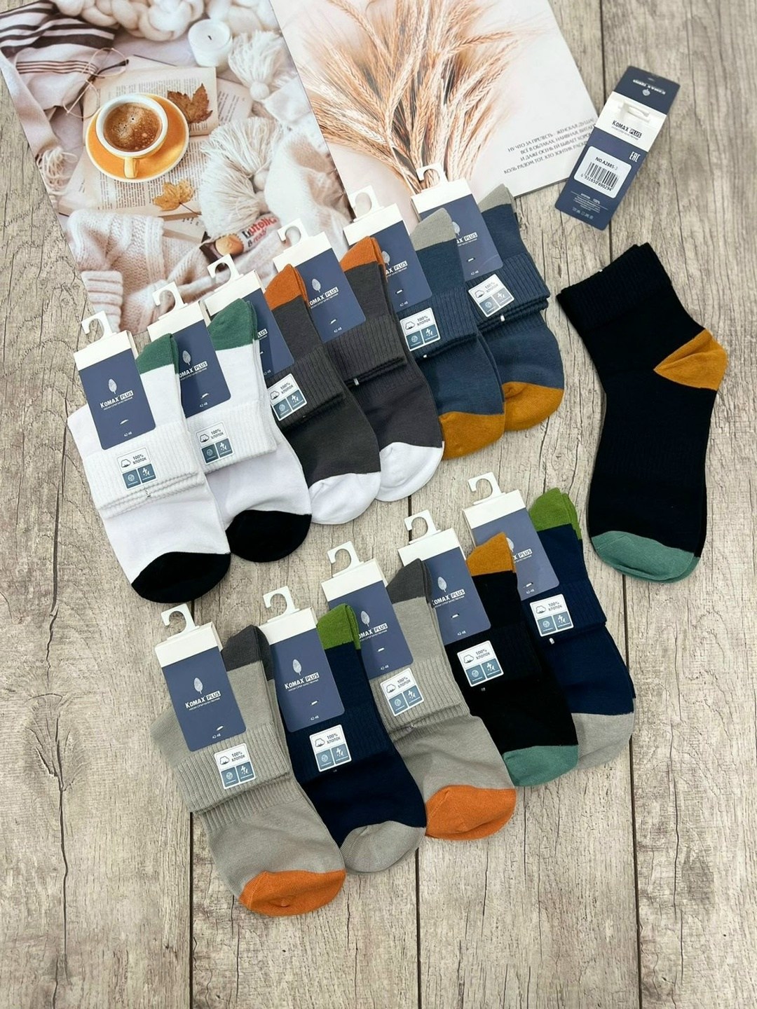 носки мужские,комплект носки мужские,носки мужские цветные,носки мужские классические,мужские носки хлопок