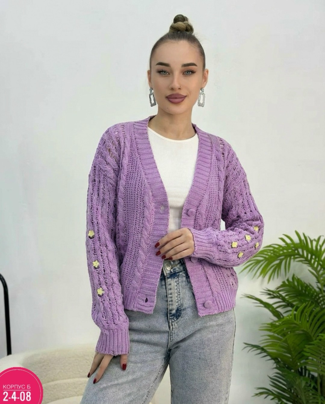 кардиган женский,кардиган,кофта кардиган,кардиган вязаное,женская кофта
