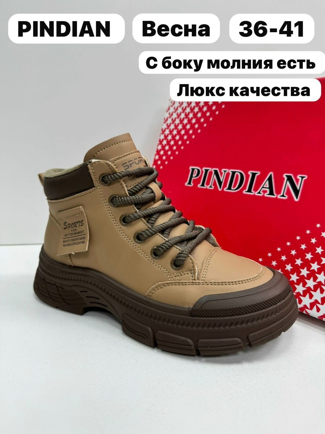 ,женские ботинки, женская,обуви,ботинки