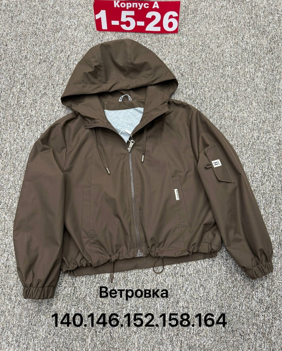 ветровка,демисезонная куртка,куртка,ветровка куртка с капюшоном,легкая куртка
