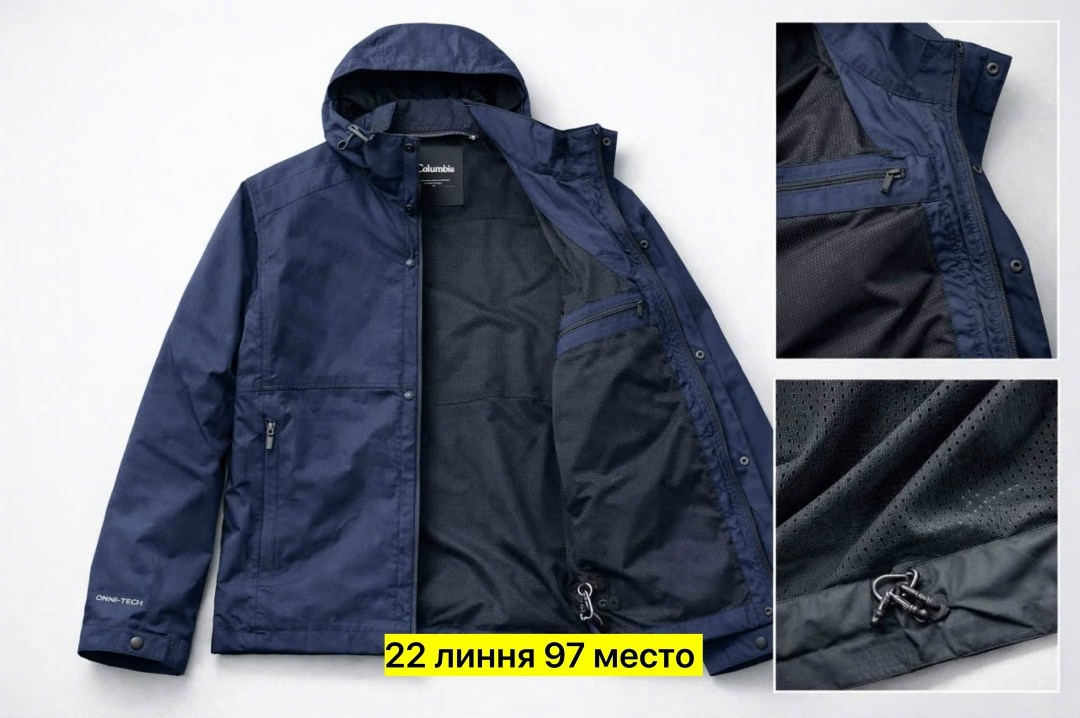 мужская куртка columbia,куртка columbia,columbia interchange куртка мужская,коламбия куртка мужская,куртка коламбия