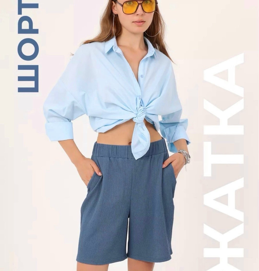 женские шорты,повседневные шорты,шорты женские повседневные,летние женские шорты,шорты бриджи