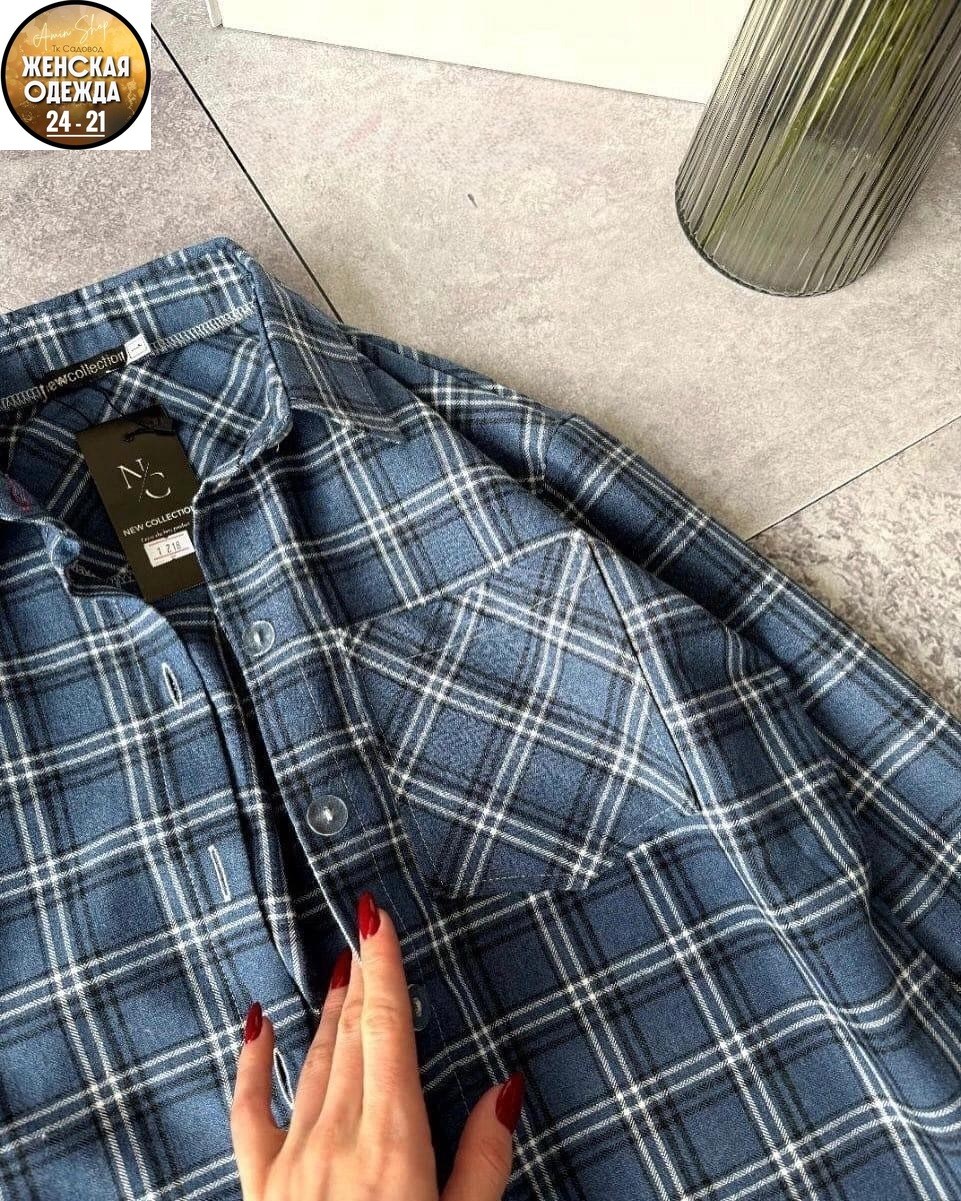 рубашка женская оверсайз в клетку,рубашка в клетку,женская рубашка в клетку,клетчатая рубашка,рубашка в клетку оверсайз