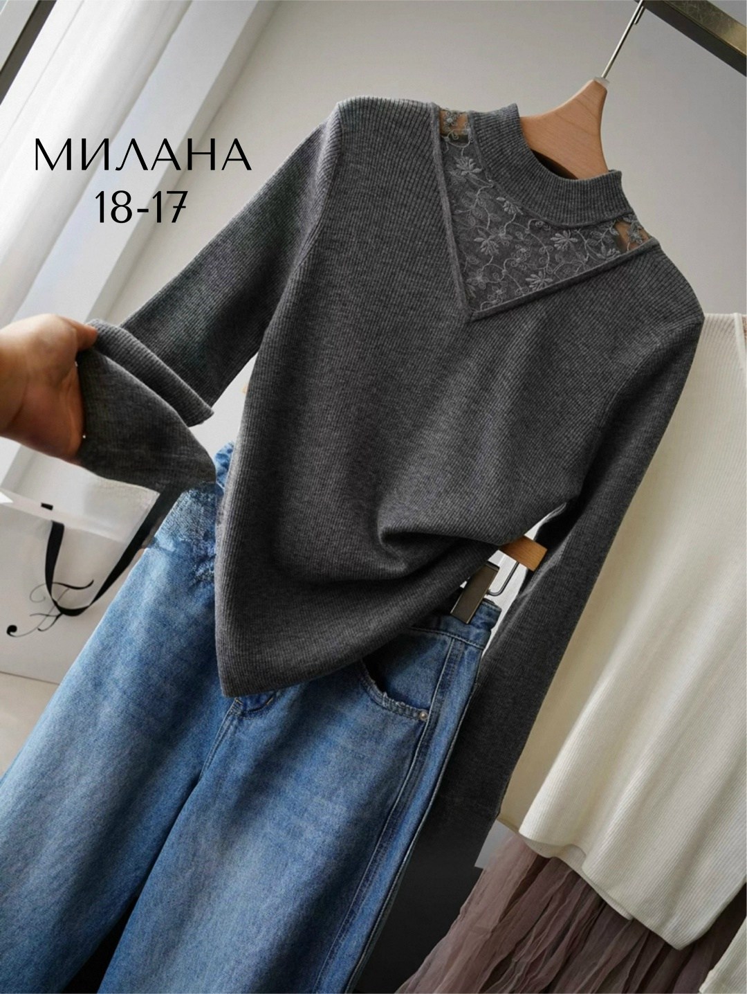 джемпер с кружевом,женская кофта,кофта женская свитер,свитер модный,кофта джемпер