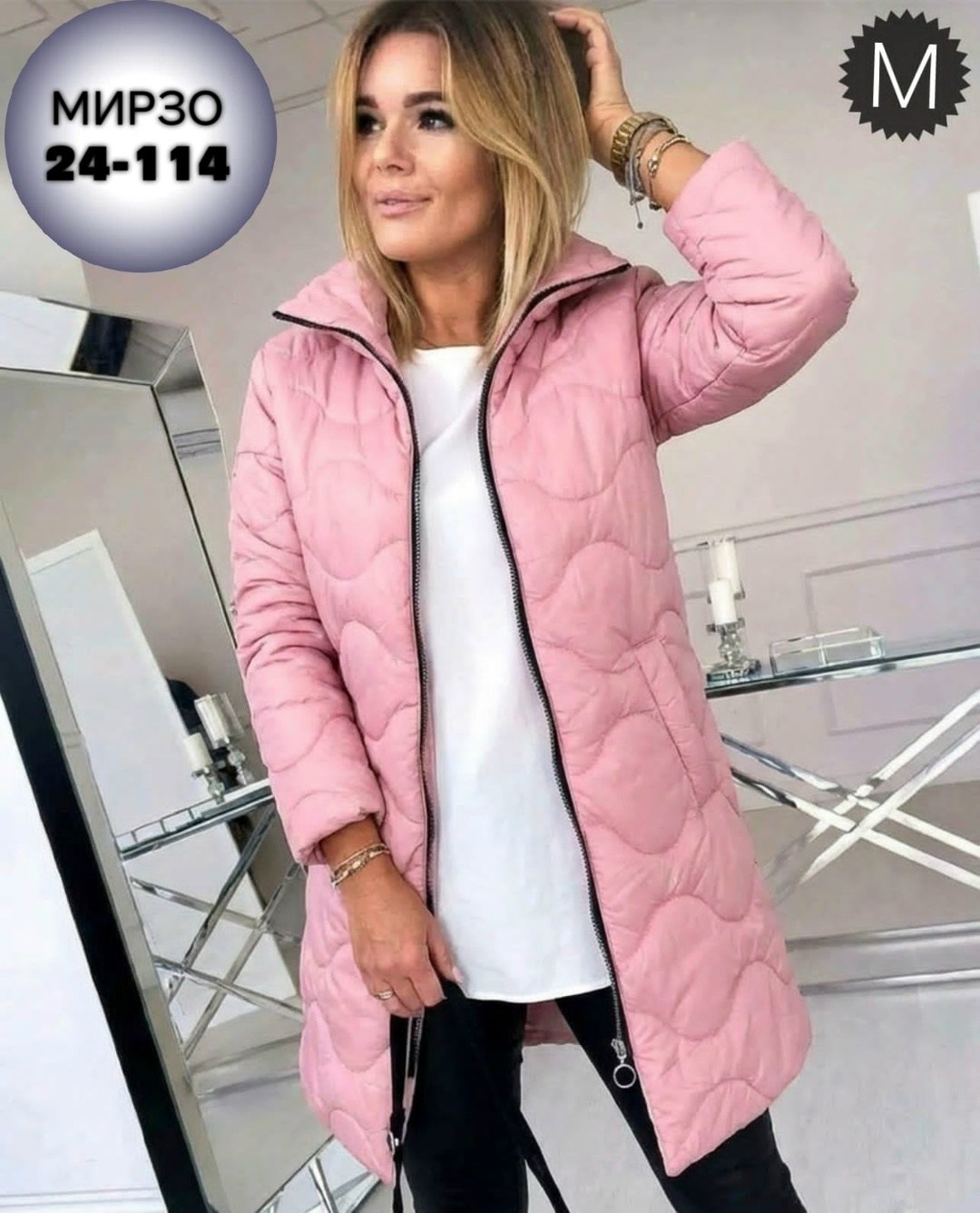 демисезонная куртка,куртка женская,удлиненная куртка,женская демисезонная куртка,куртка женская белая