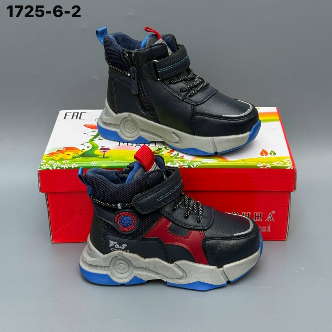 ,детские демисезонные ботинки,ботинки для мальчика,детские ботинки для мальчика,детская