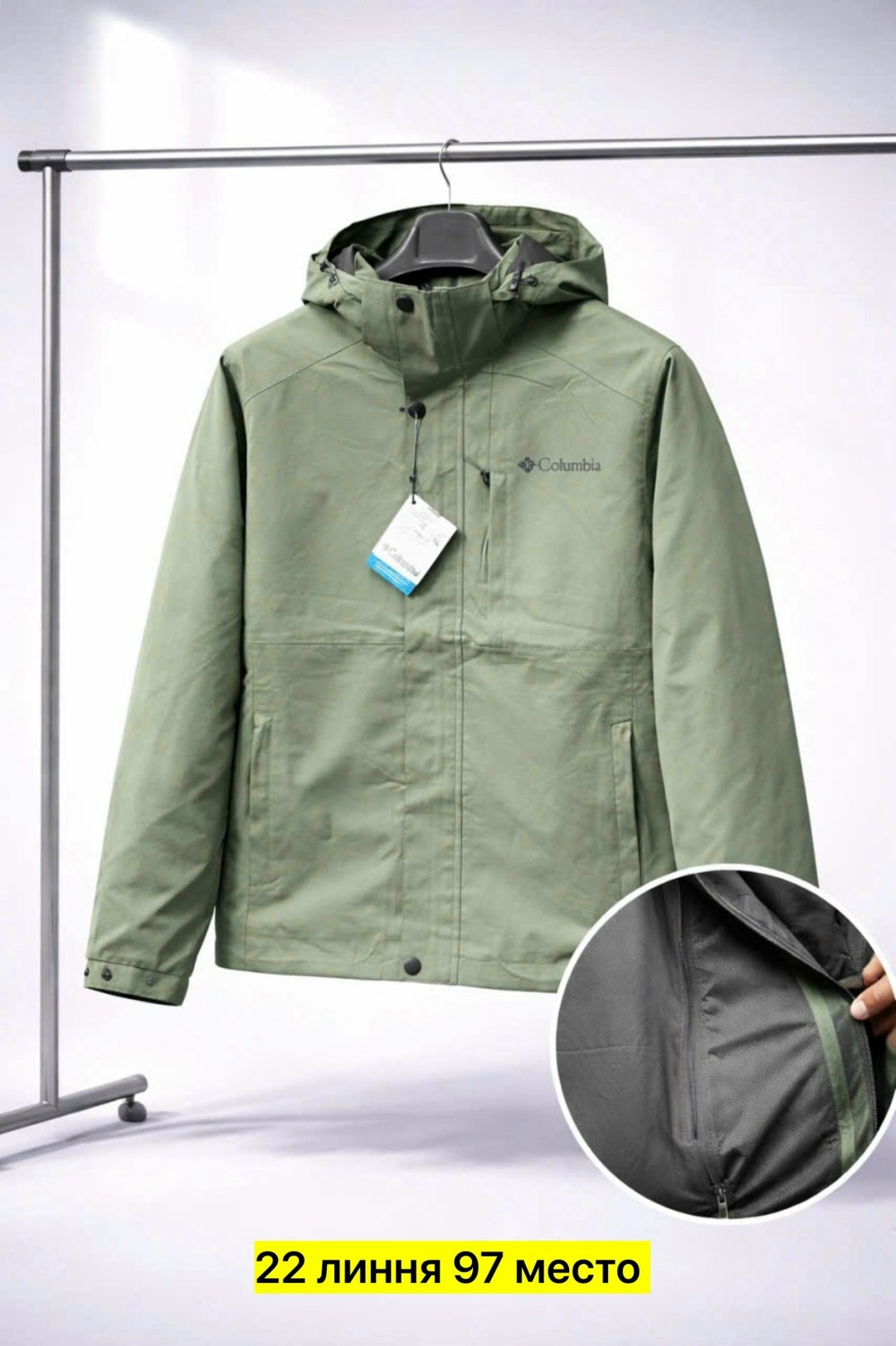 куртка columbia,columbia куртка мужская демисезонная,мужская куртка columbia,ветровка columbia,куртка columbia размер 60 3xl