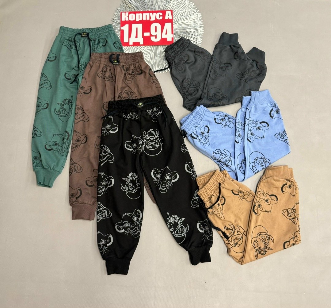 детские штаны,брюки спортивные для мальчик,детские брюки,штаны для мальчика,брюки для мальчика