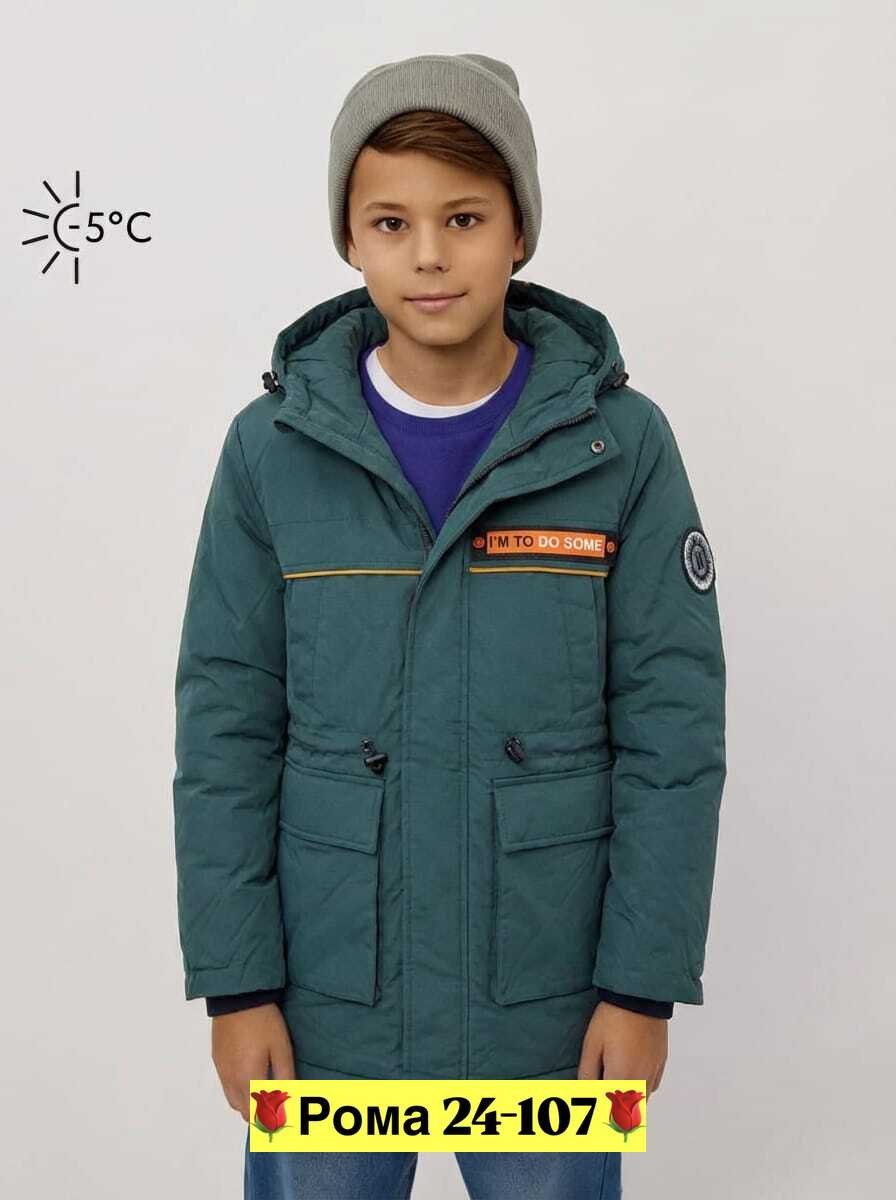 куртка модис для мальчика,куртка для мальчика,куртка демисезонная для мальчик,куртка для мальчика утепленная,куртка остин для мальчика