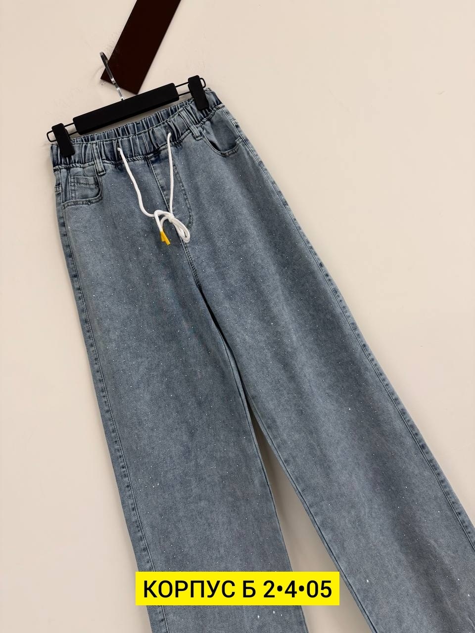 женские джинсы,брюки джинсы,джинсы,джинсы широкие,джинсы женские широкие