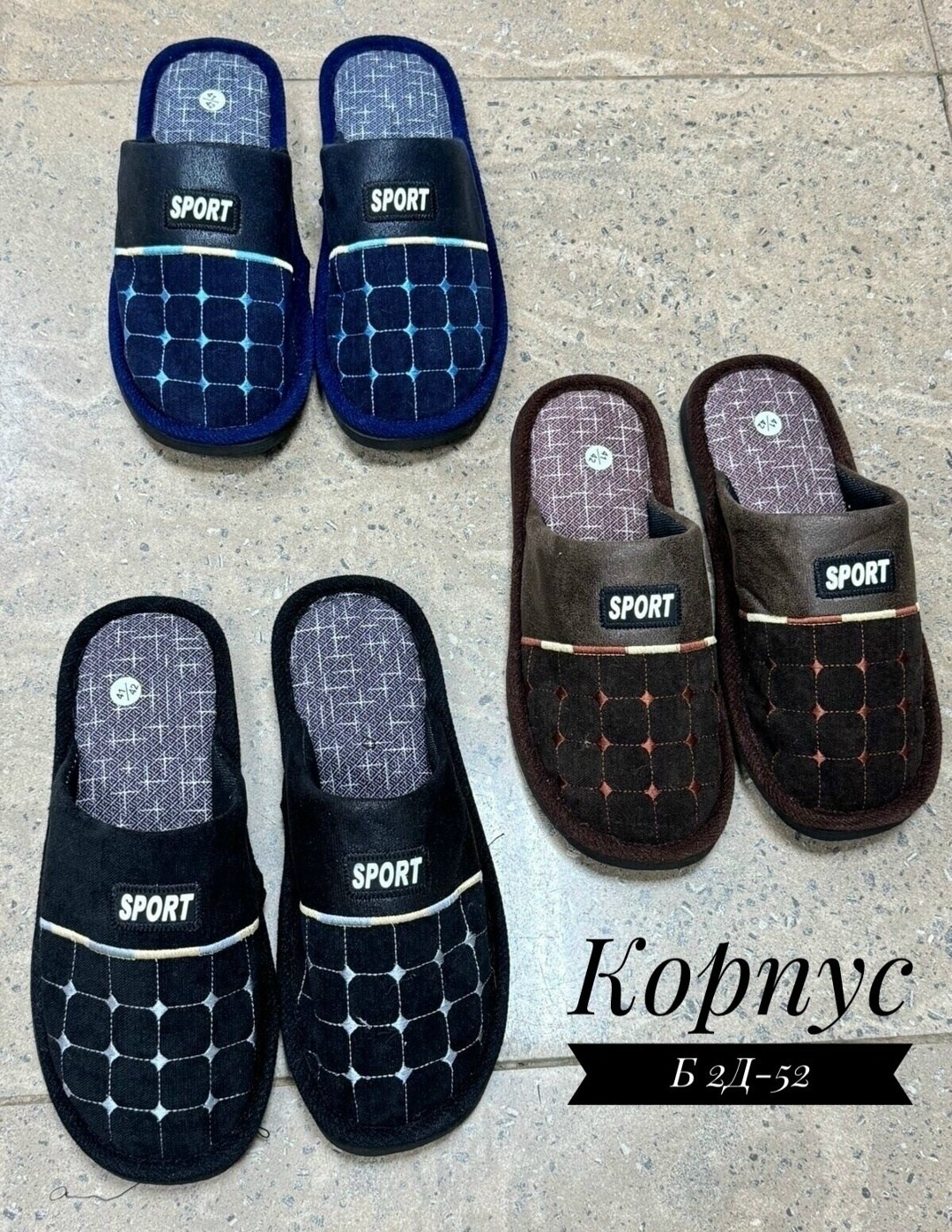 тапочки домашние мужские комнатные тапки,домашние тапочки мужские,мужские тапочки,тапочка домашний мужской,тапочки мужские закрытые