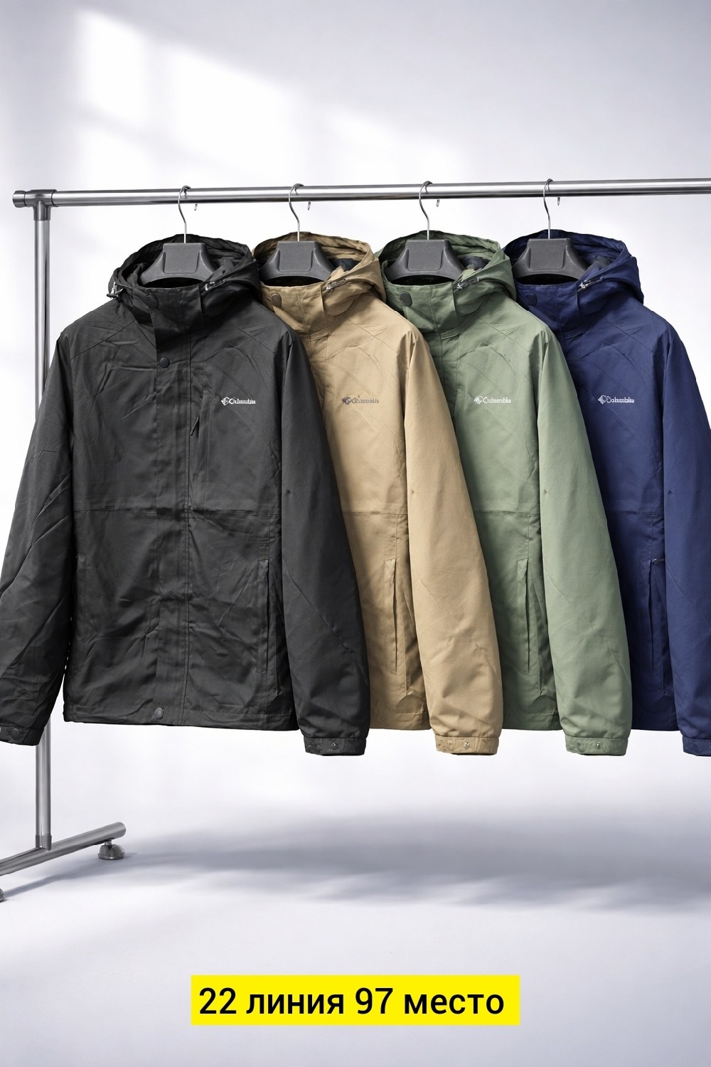 демисезонная куртка,куртки демисезонные мужские,куртка мужская,куртка,куртка демисезонная columbia