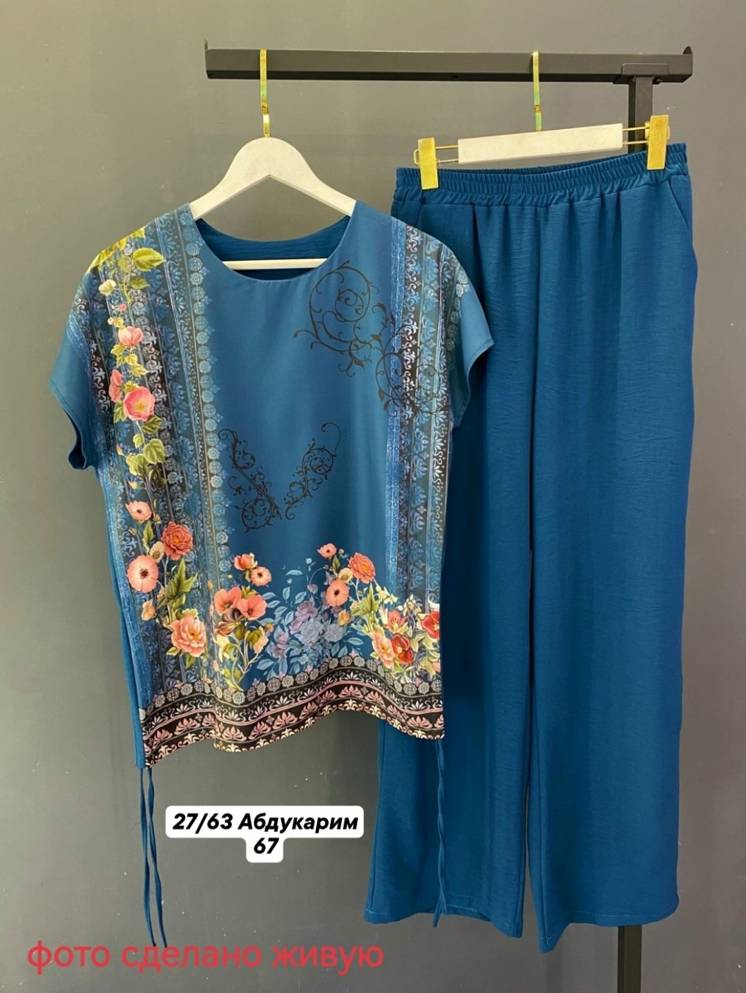 женский костюм больших размеров,брючный костюм,костюм с брюками,женские костюмы,женский брючный костюм