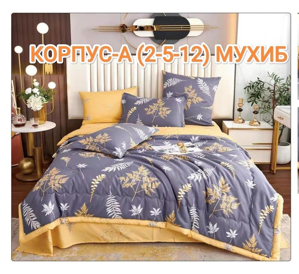 комплект постельного белья,комплект постельного белье евро,комплект постельного белья сатин семейный,комплект постельного белья с одеялом сатин евро,комплект постельного белья сатин евро