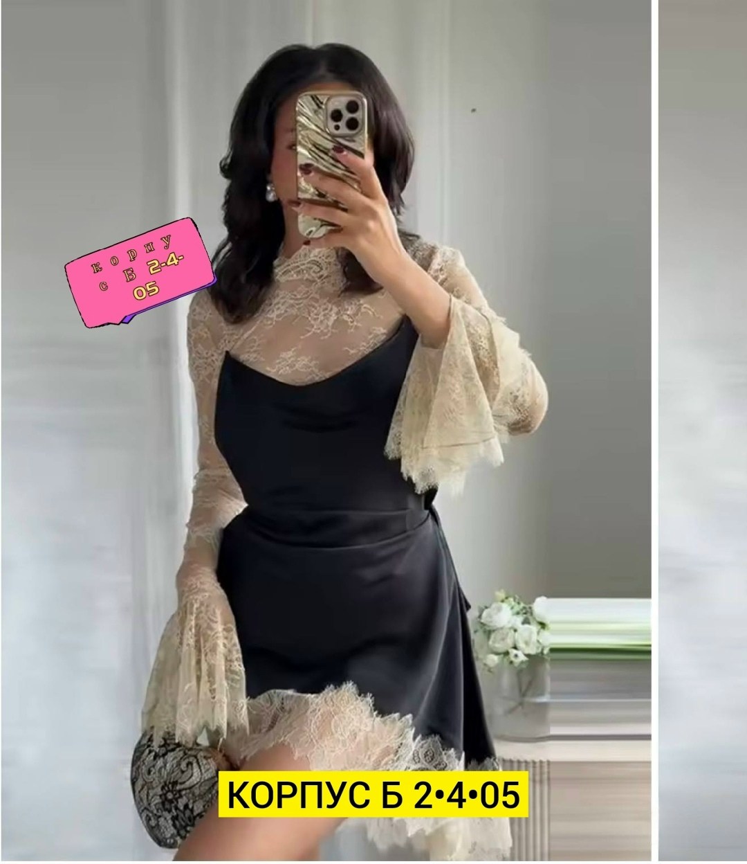 кружевная блузка,блузка с гипюром,кофта женская,блузка женская,