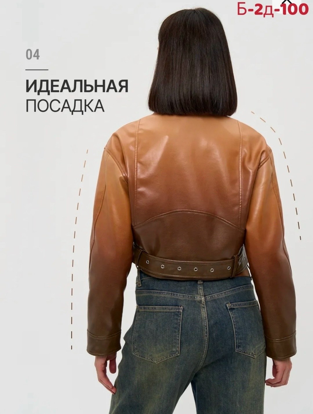 женская кожаная куртка-косуха,косуха кожаная куртка снежная королева,куртка женская кожаная,женская косуха из натуральной кожи,кожаная куртка