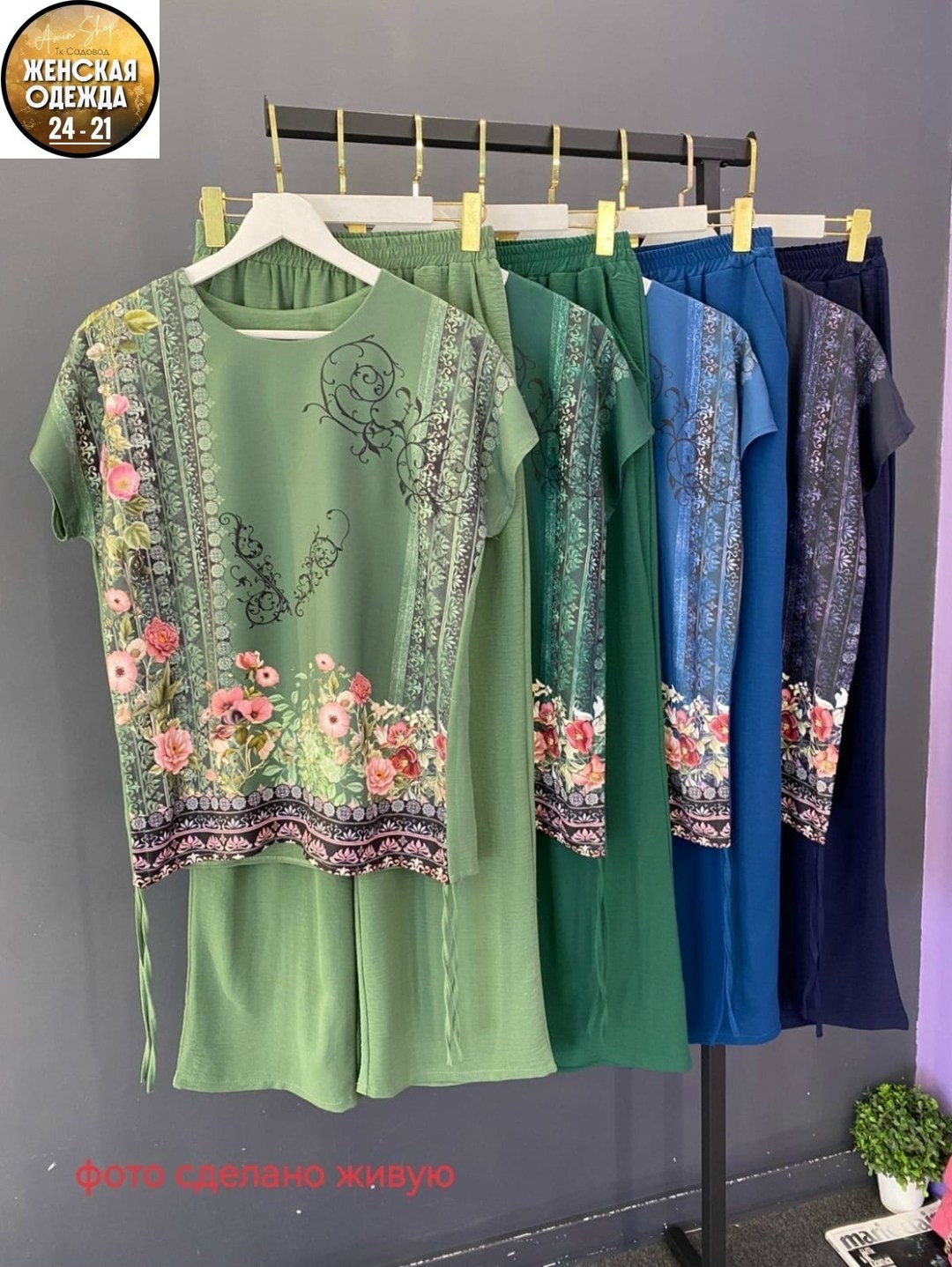 женские костюмы больших размеров,женский костюм,женский костюм с брюками,костюм с брючками,женские брючные костюмы