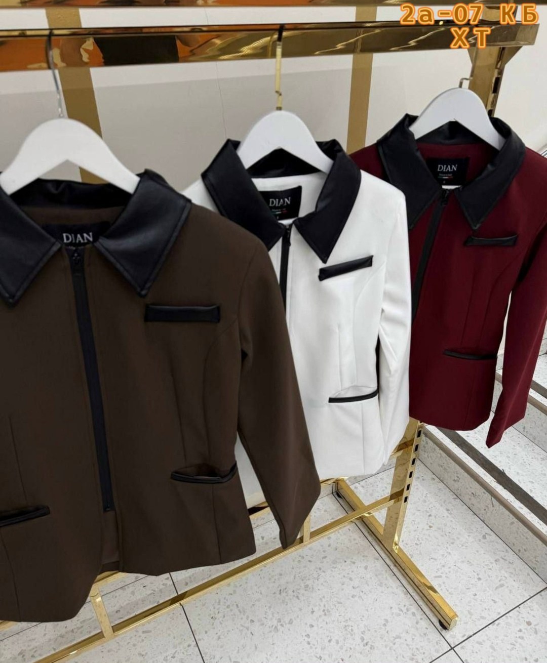 жакет,стильный жакет,повседневная куртка,костюм пиджак,женские жакеты