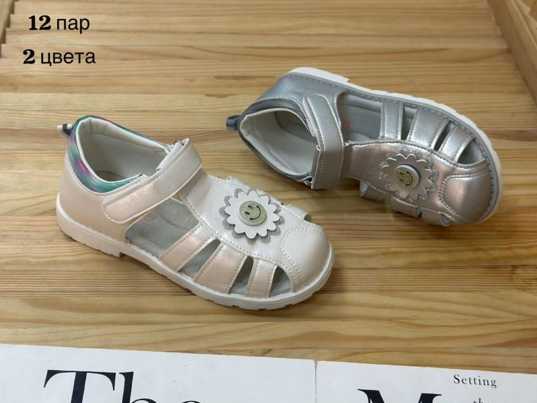 сандалии для девочек,детские сандалии,босоножки для девочек,детские босоножки,сандалии