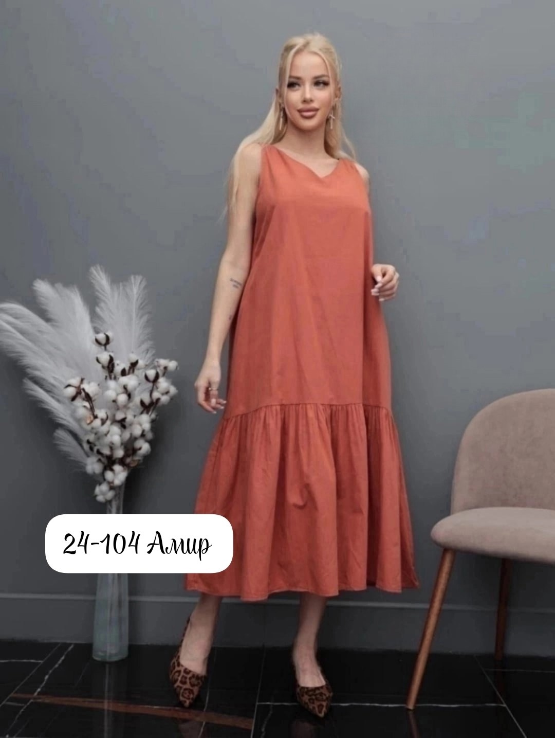 летние сарафаны женские,сарафан женский летний длинный,летние сарафаны,сарафан женский,сарафан