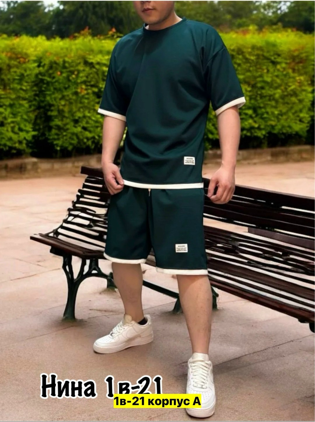 костюм спортивный мужской с шортами и футболкой,спортивные мужские костюмы,костюм спортивный летний с футболкой и шортами,костюм мужской спортивный с шортами,спортивные костюм с шортами