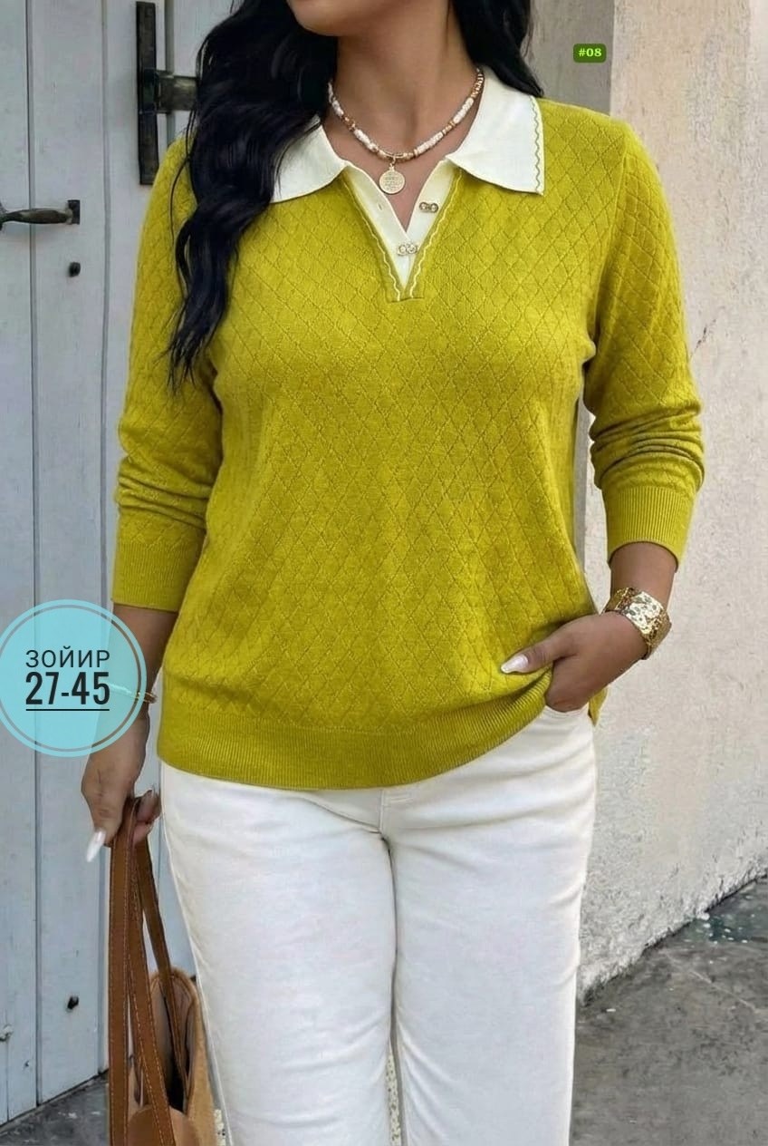 кофта женская,джемпера женские,модная кофта,модные свитера,женский трикотажный джемпер