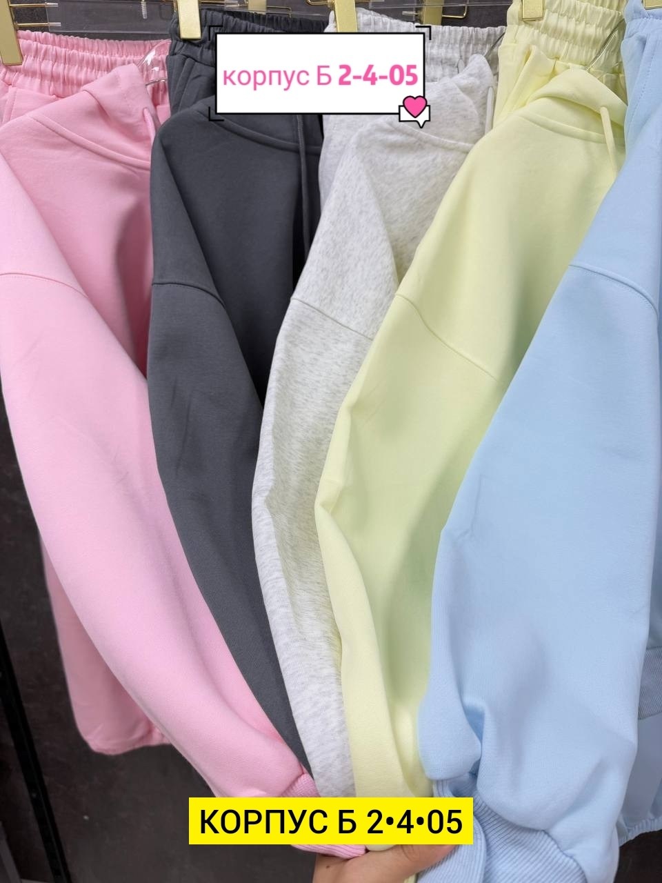 cпортивный костюм женский на флисе,женские спортивные костюмы,спортивные костюм,женские костюмы на флисе,флисовые костюмы женские