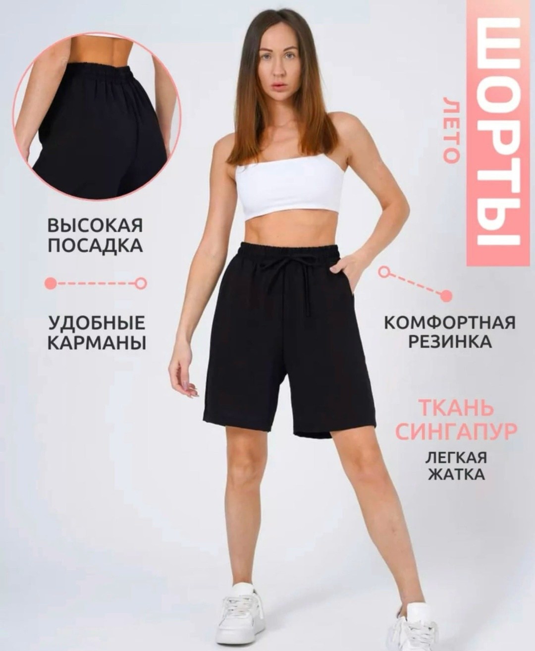 женские шорты,повседневные шорты,шорты женские повседневные,летние женские шорты,шорты бриджи