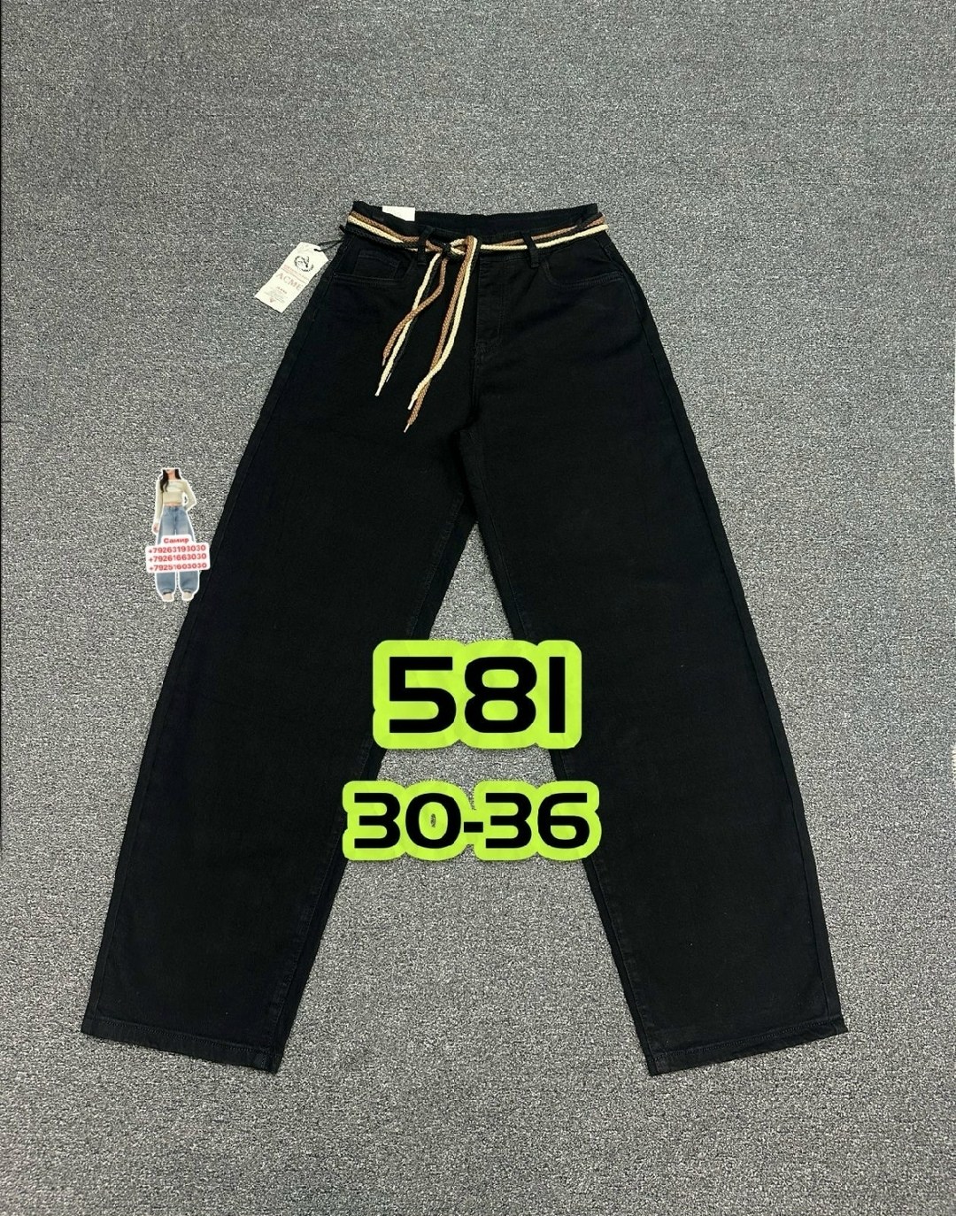 джинсы,джинсы женские,джинсы штаны,брюки джинсы,джинсы широкие