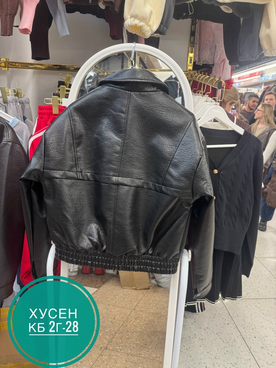 кожаная куртка,женская кожаная куртка,косуха куртка,куртка,кожаная куртка бомбер