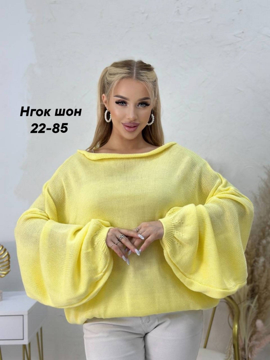 свитер оверсайз с открытыми плечами,белый свитер оверсайз,вязаный свитер оверсайз базовый fashion lux,свитера женские,свитер вязаный оверсайз укороченный dh fashion