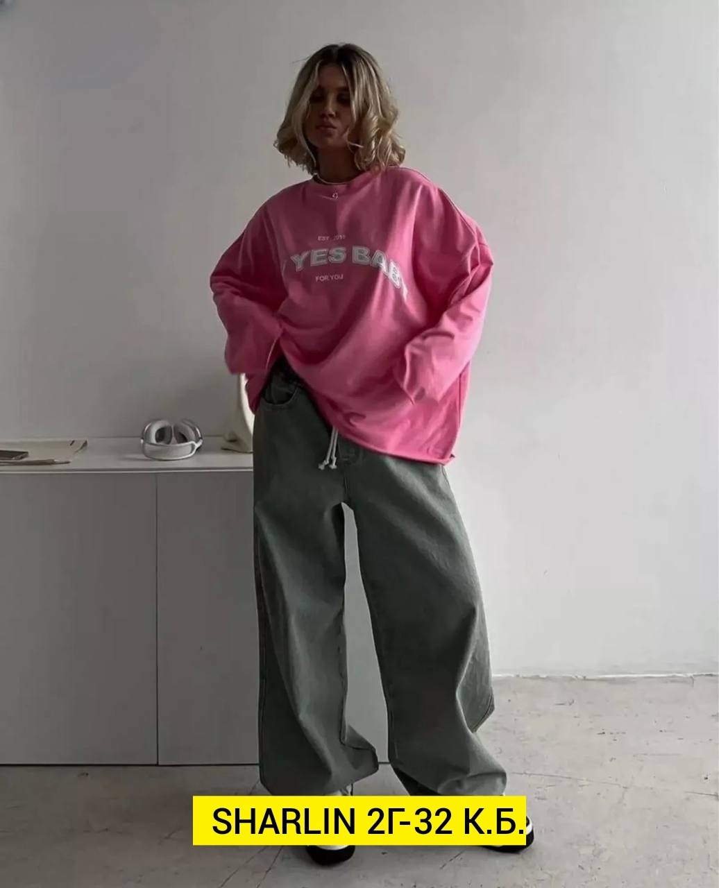 лонгслив женский оверсайз,свитшот женский оверсайз nams цвет розовый,свитшот женский оверсайз nams,женский свитшот,свитшот оверсайз женский