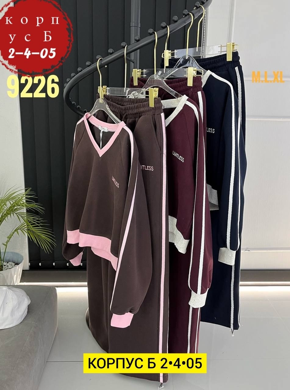 костюм спортивный женский,костюм двойка,женские костюмы,костюм двойка женская,костюм спортивный