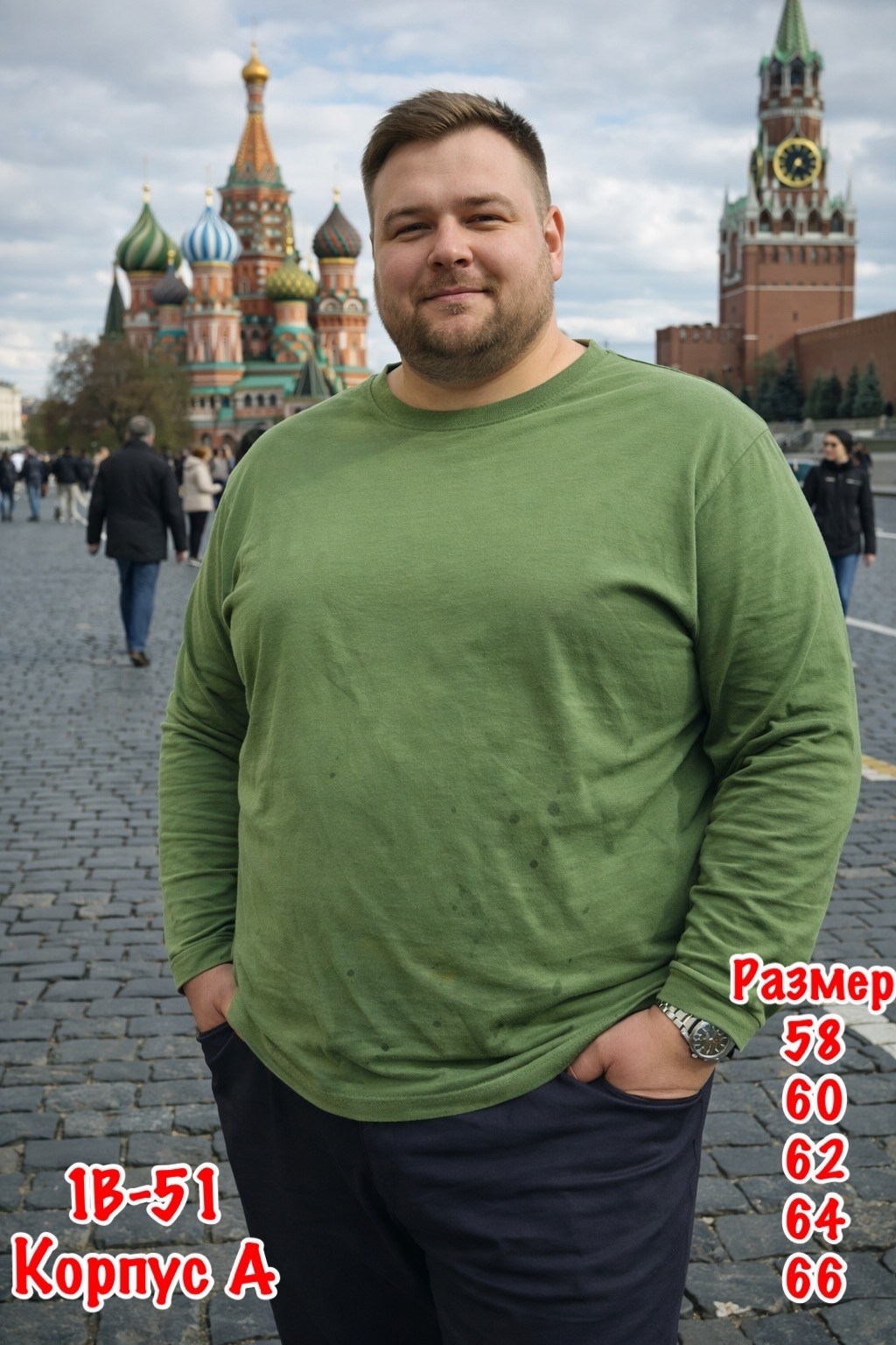 футболка мужская большие размеры,джемпер большие размеры,джемпер мужской большого размера,джемпер больших размеров, больших размеров