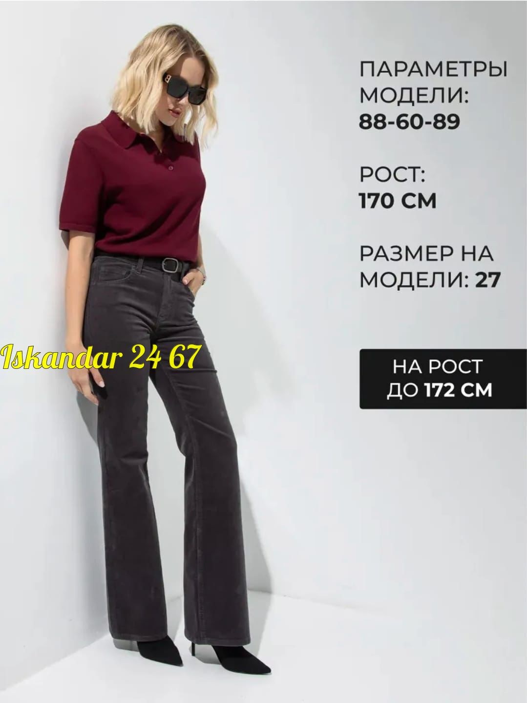 брюки женские вельветовые с широкими штанинами,женские расклешенные брюки однотонные повседневные вельветовые,вельветовые брюки женские с высокой талией,женские вельветовые брюки,женские вельветовые б