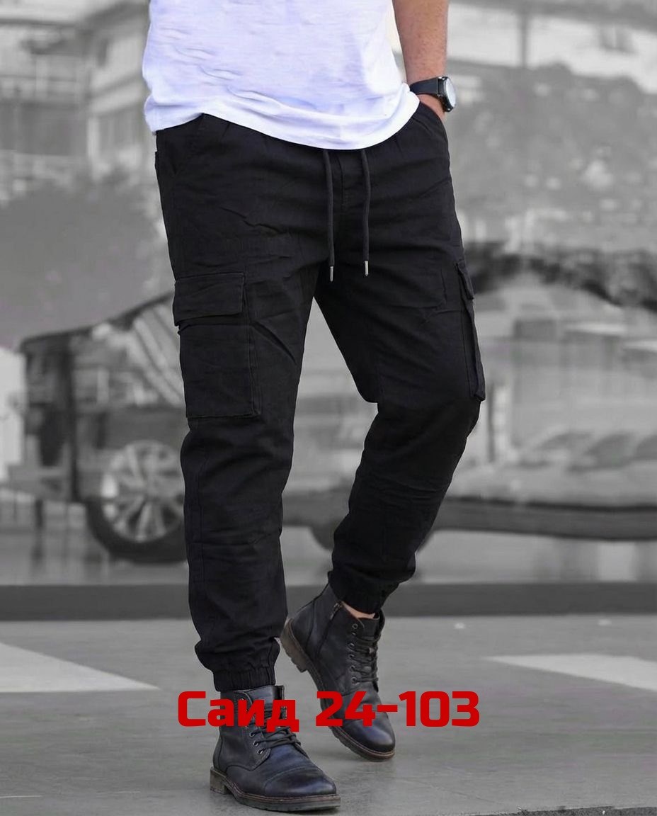 брюки джоггеры мужские,джоггеры штаны,спортивные брюки джоггеры,спортивные штаны брюки джоггеры,брюки джоггеры