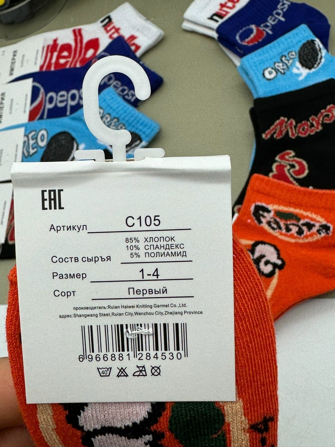 носки женские 10 пар,носки комплект,носки женские,носки фанта,носки с принтом набор